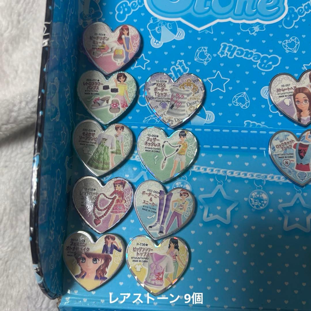 プリティリズム トランク りずむ プリズムストーン84個