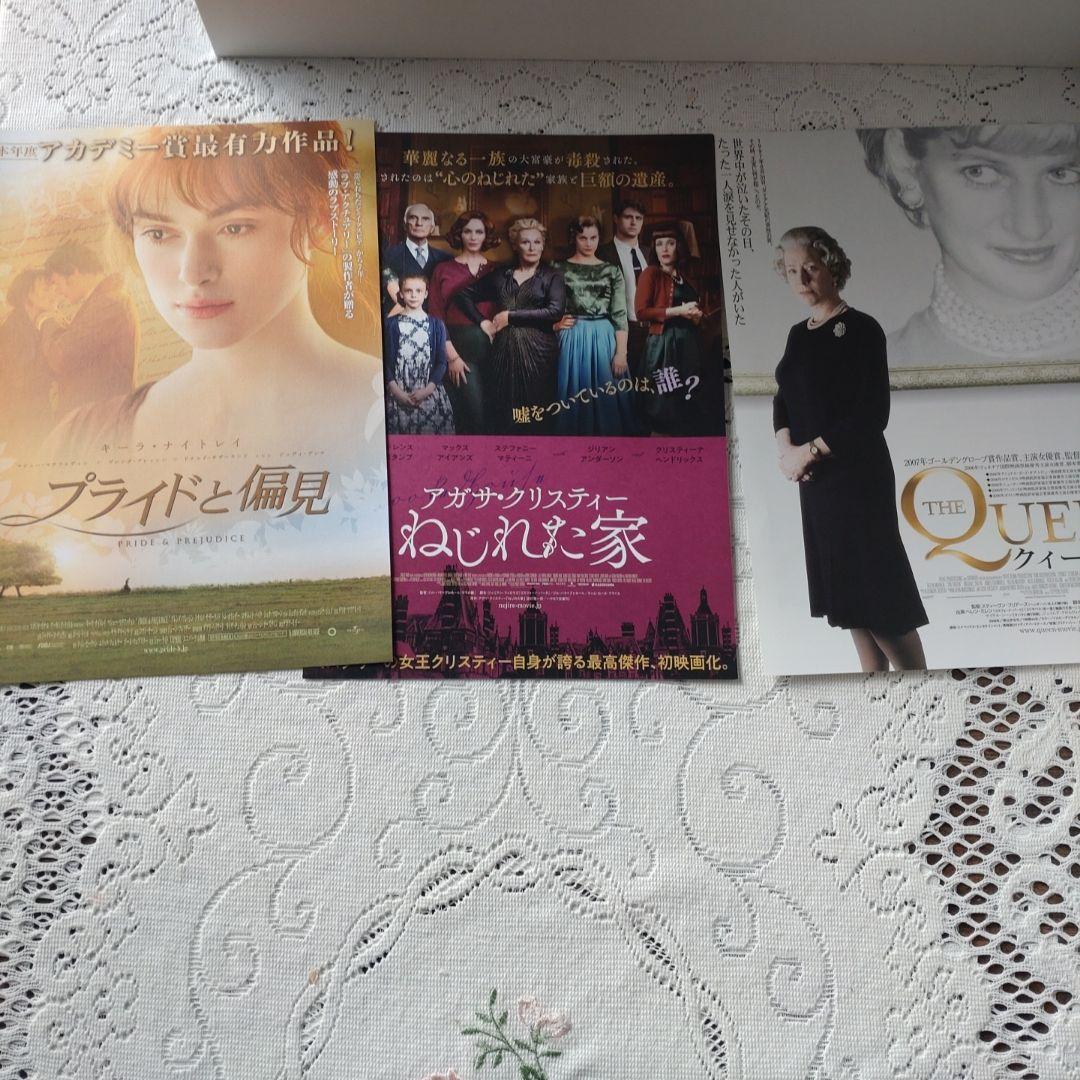 映画チラシ　ヨーロッパ　200枚