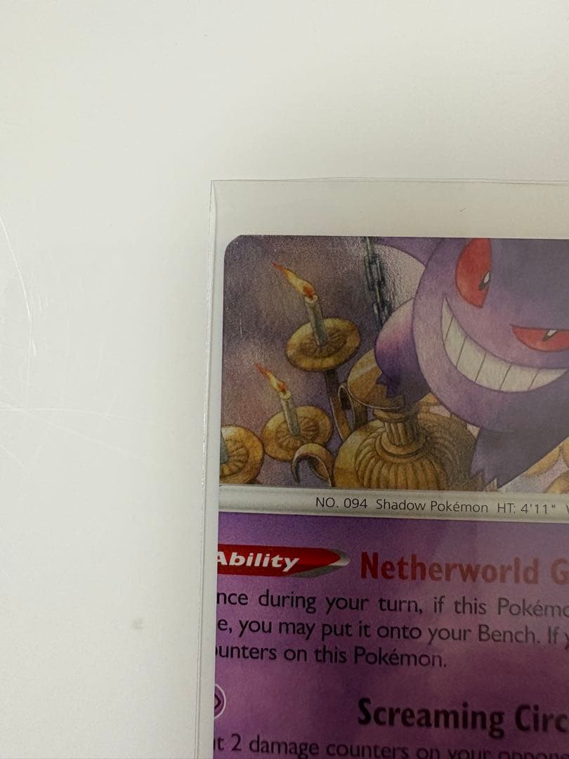 【希少】ゲンガー　裁断エラーカード　ポケカ