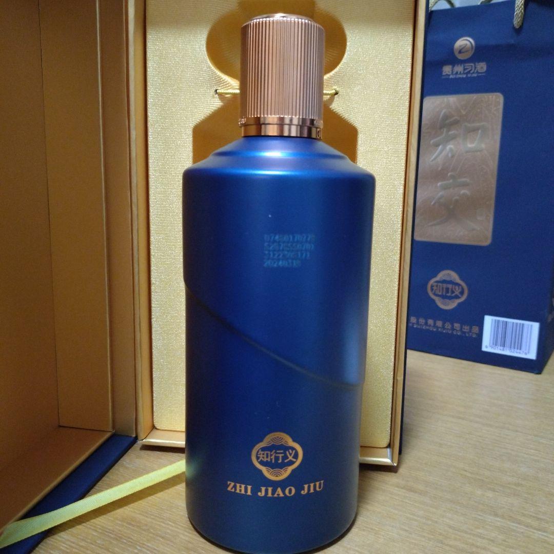 白酒 知交 500ml 53% 2本セット