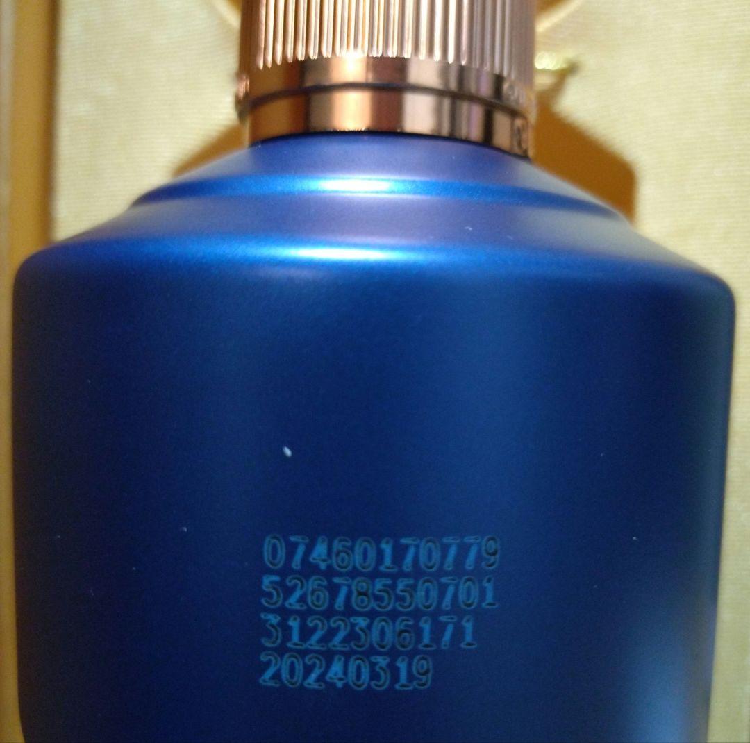 白酒 知交 500ml 53% 2本セット