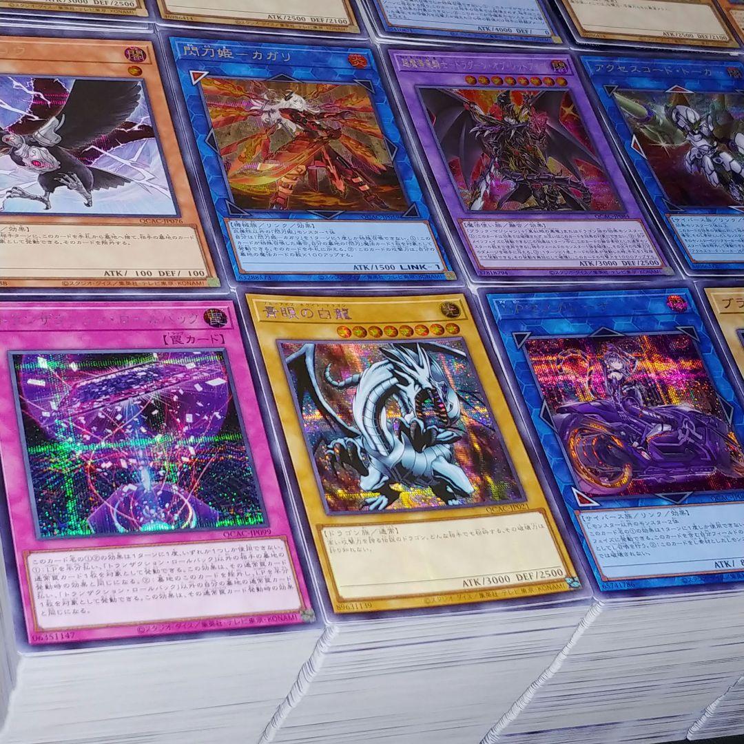 遊戯王 QCAC SEC アートコレクション シークレットレア【約3300枚】