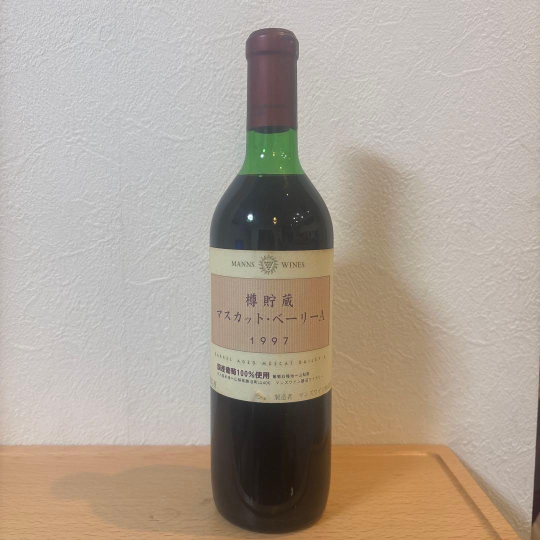 ワイン（赤）1997年 マスカット・ベーリーA 720ml 28年物‼︎