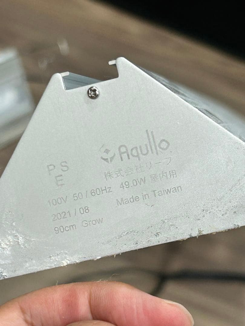 【2本セット】アクロTRIANGLE LED GROW 900 一本はジャンク