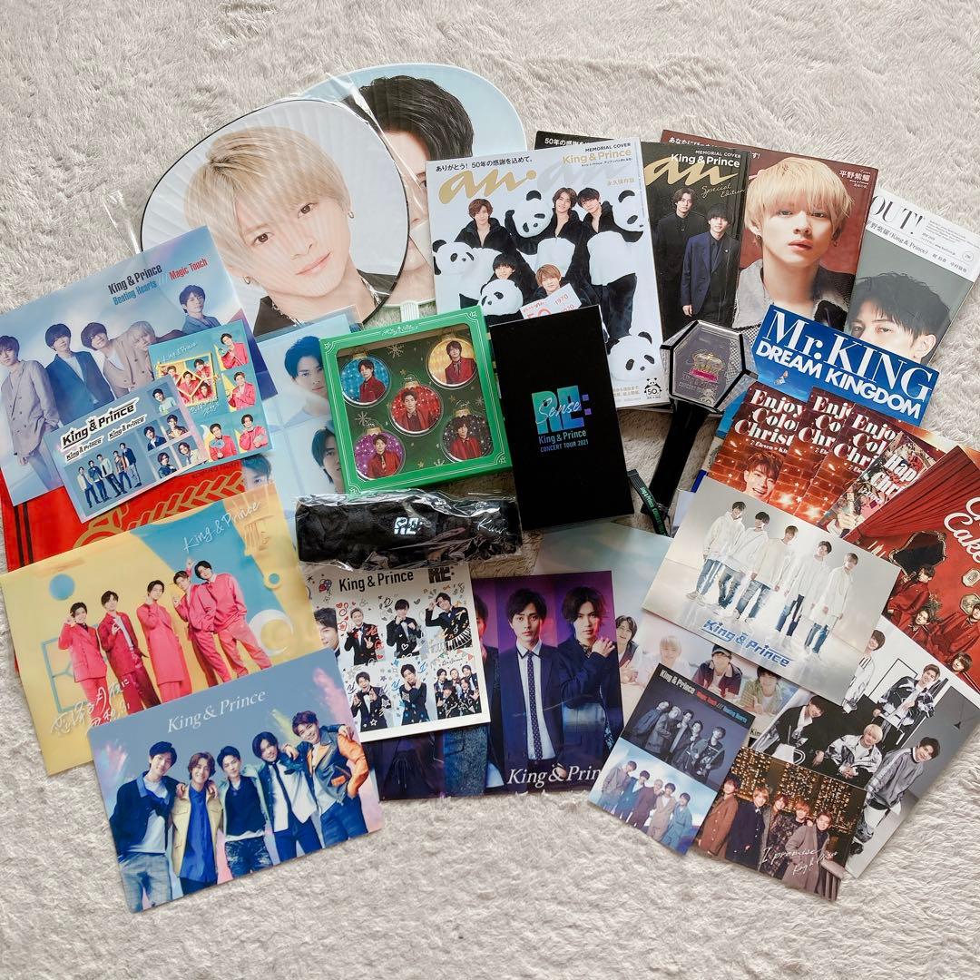 King&Prince まとめ売り