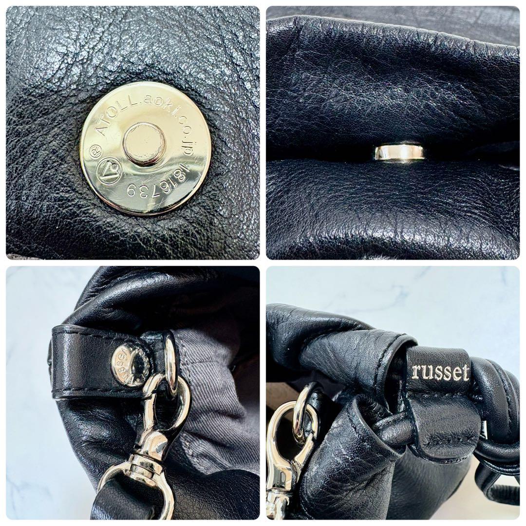 美品 russet ラシット 4WAY 巾着ショルダーバッグ 日本製 レザー 黒