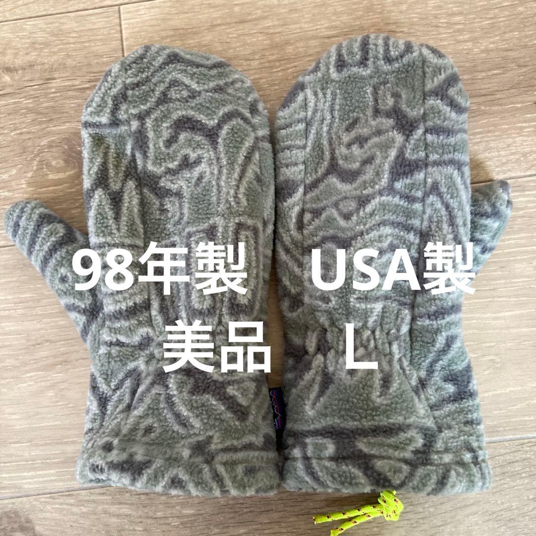 90s patagonia 総柄フリースミトンUSA製 / シンチラスナップT