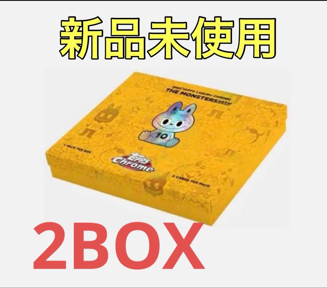 Topps Chrome 10周年記念ボックス　ラブブ　2BOX 新品未開封