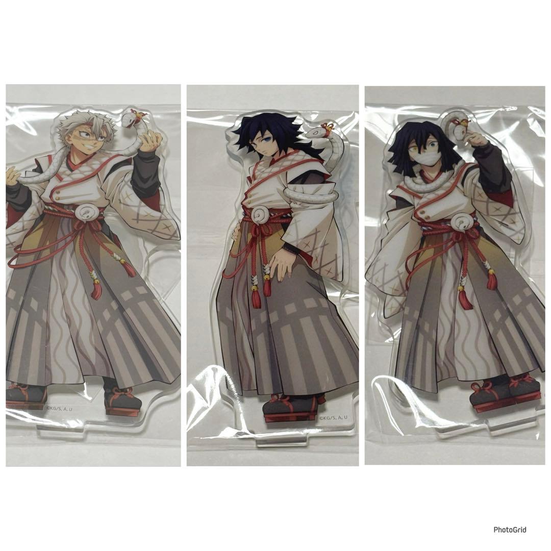 鬼滅の刃　義勇　実弥　伊黒　アクスタ　巳年　アクリルスタンド　2025 干支