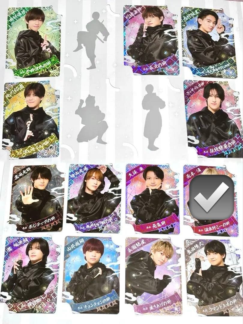 少年忍者 忍コレクションカード バラ売り