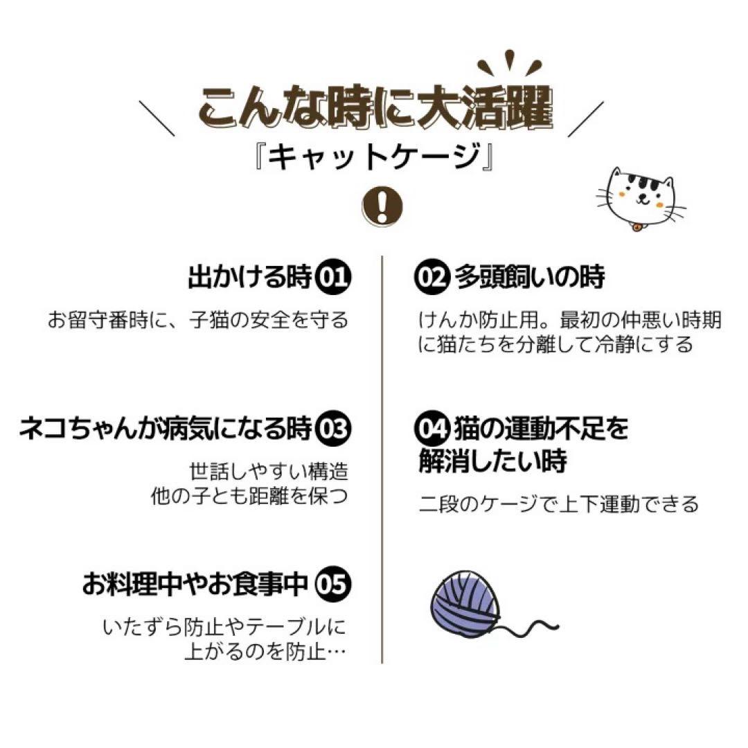 猫 ケージ キャットケージ 3段 猫用ゲージ ペットケージ ケージ