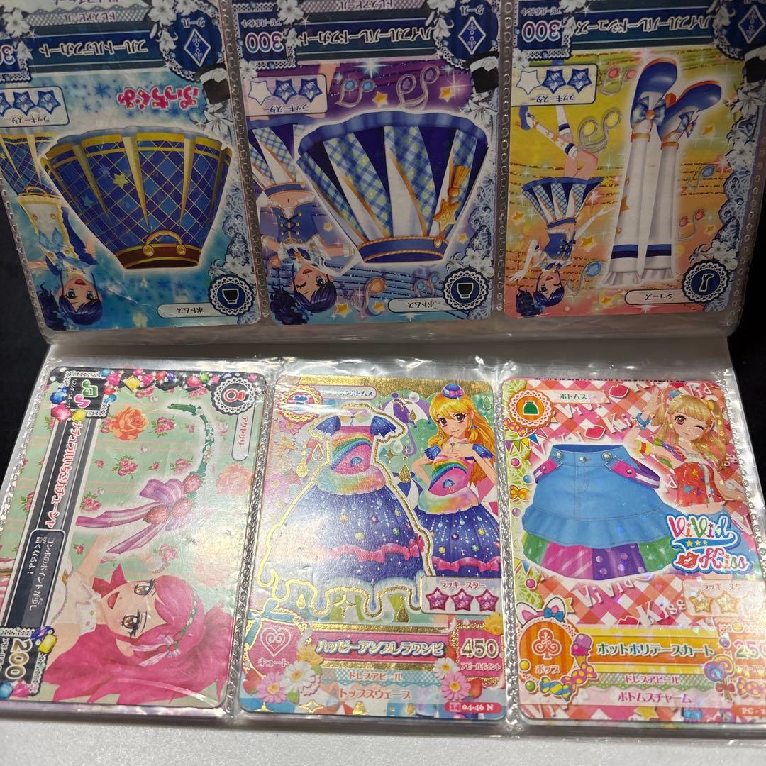 ⚠️購入コメント必須 アイカツカードセット