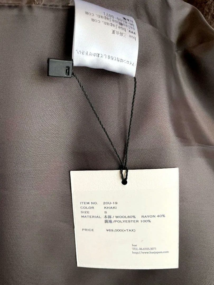 新品未使用hue DAY TO EVENING ブラウン ウール コート