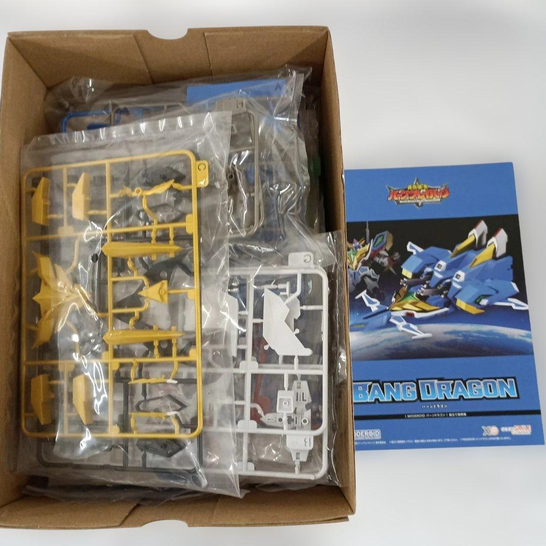 MODEROID バーンブレイバーン 「勇気爆発バーンブレイバーン」