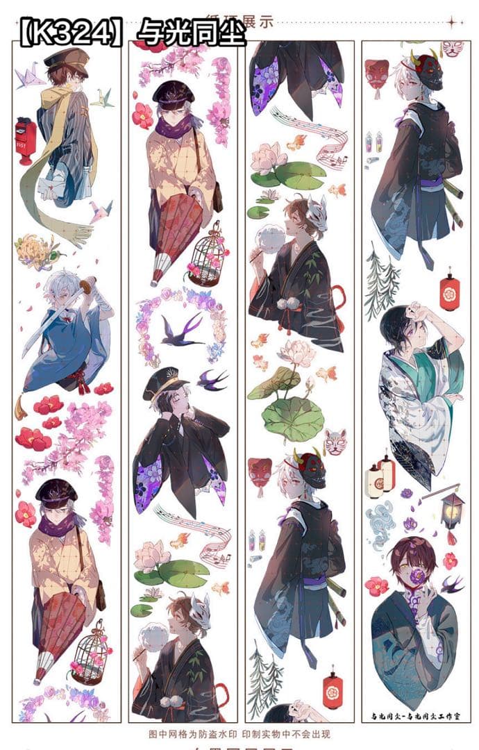 かなた リクエスト 32点 まとめ商品