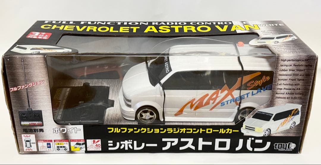 トイコー　ラジコン　シボレーアストロバン
