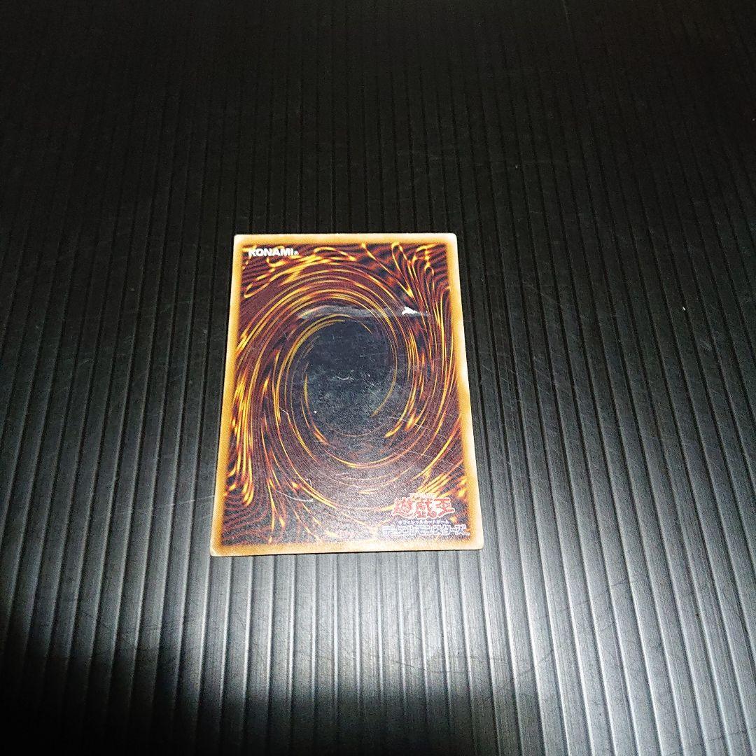 遊戯王カード 遊戯王引退品 青眼の白龍SM-51 レリーフ 青眼の白龍レリーフ