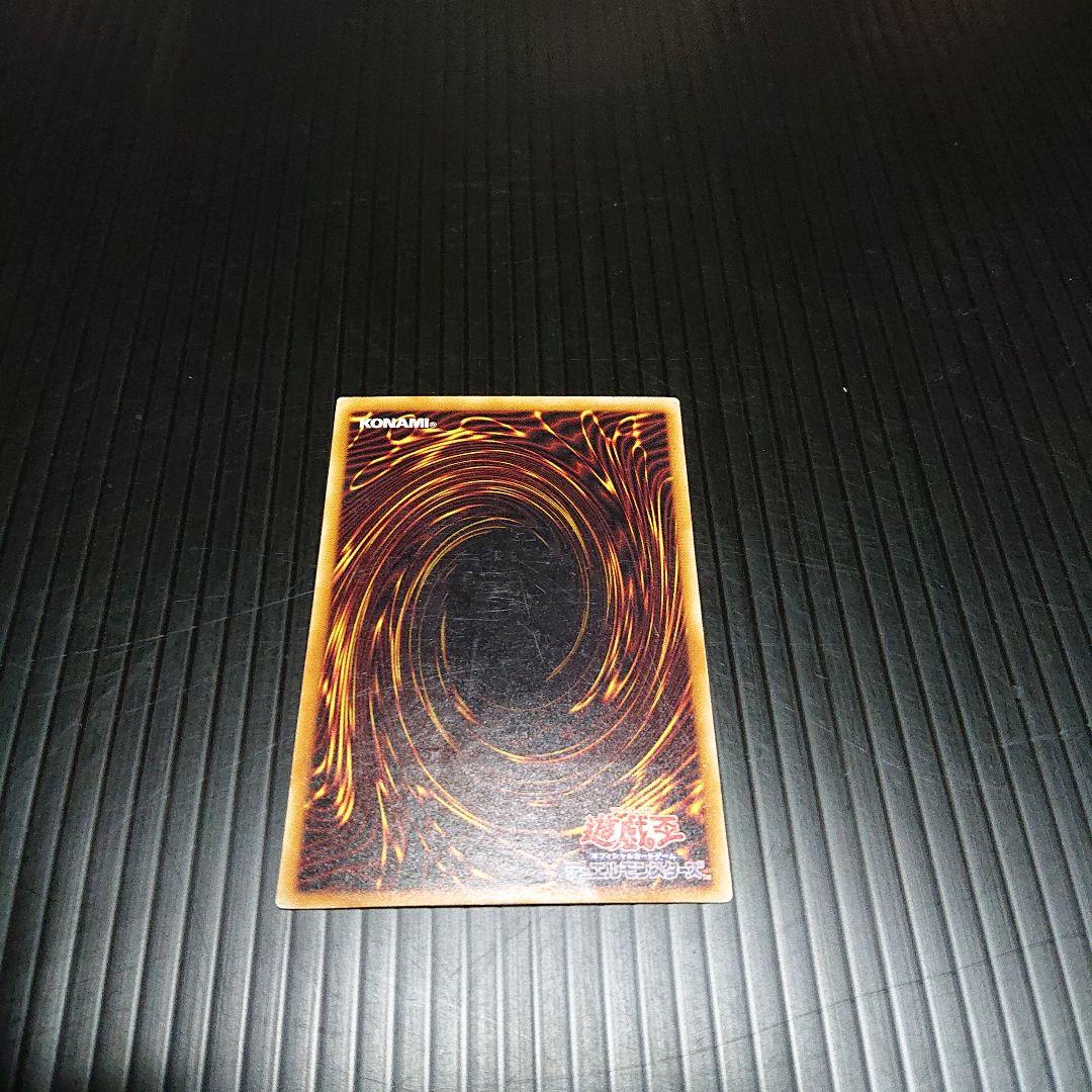 遊戯王カード 遊戯王引退品 青眼の白龍SM-51 レリーフ 青眼の白龍レリーフ