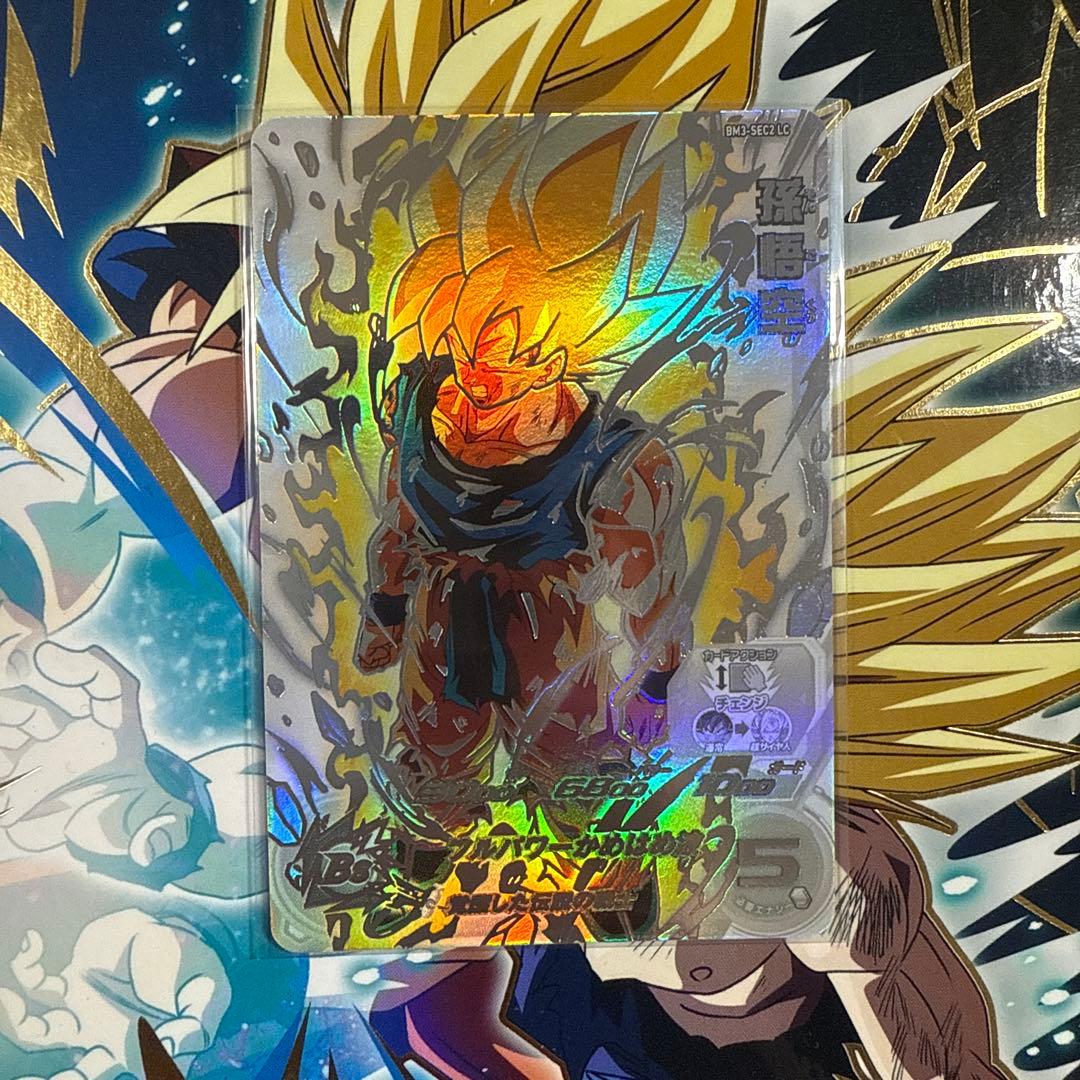 bm3-sec2 lc um10-sec3 lcスーパードラゴンボールヒーローズ