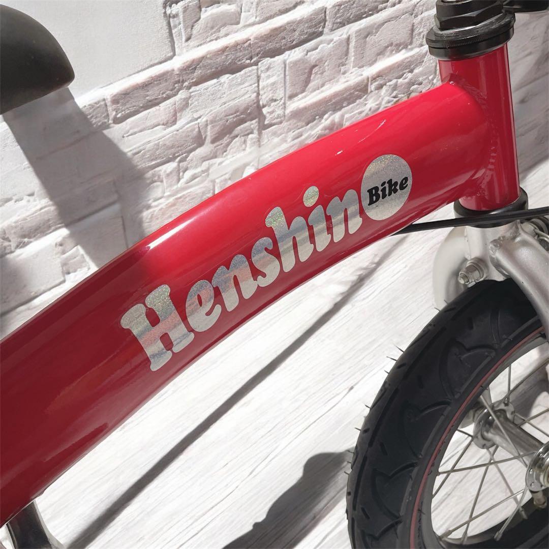 良品✨へんしんバイク 12インチ 自転車 キックバイク 赤