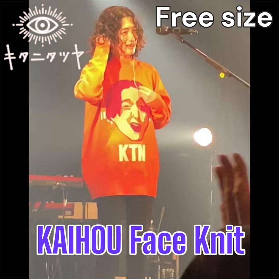 キタニタツヤ 解放faceセーター 受注生産 完売品