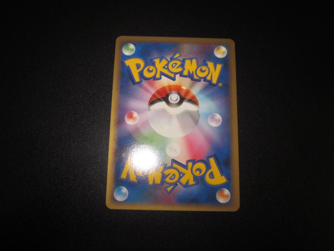 ハピナス　レジェンド　整理番号、ps-25-2