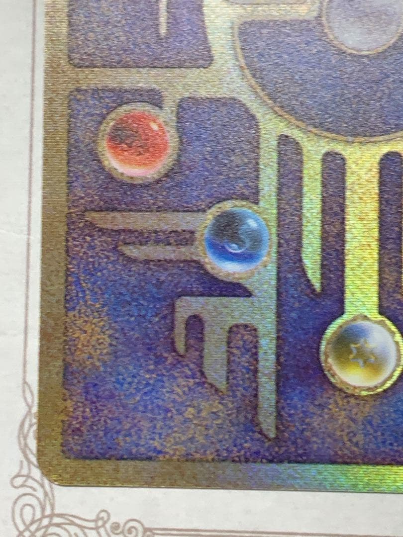 古代ミュウ Nintedoエラー版 初期版 1999 映画特典 ポケカ