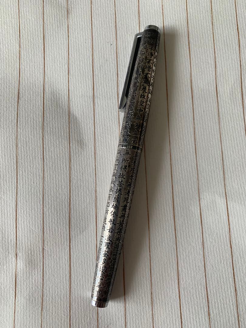 超希少 PILOT（パイロット） 般若心経 陰刻 万年筆