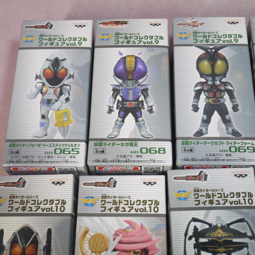 仮面ライダー　ワールドコレクタブルフィギュア　22個