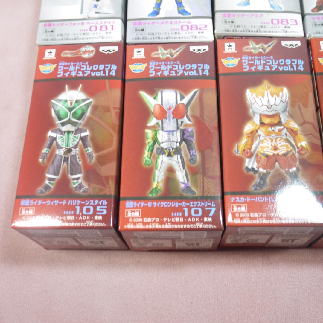 仮面ライダー　ワールドコレクタブルフィギュア　22個