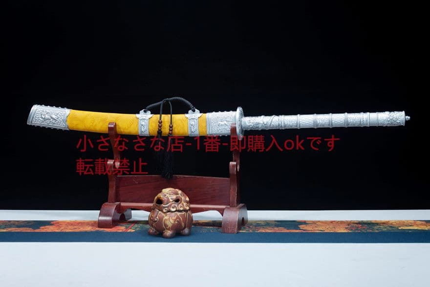 皇袁戦刀   古兵器 武具　刀装具　日本刀　模造刀 居合刀 c