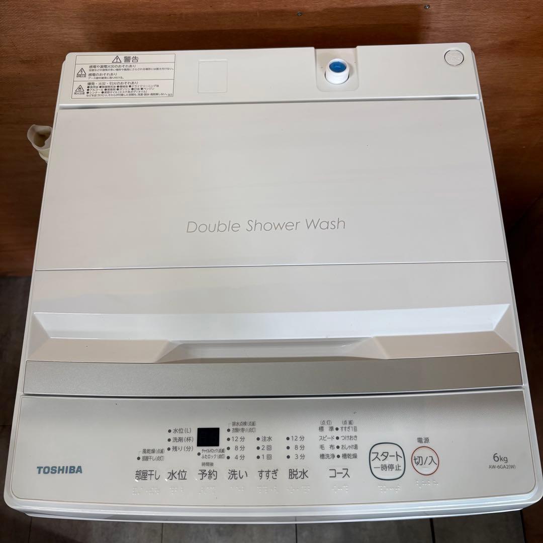 かおりんご　一都三県限定　配送設置無料　家電3点セット　冷蔵庫　洗濯機