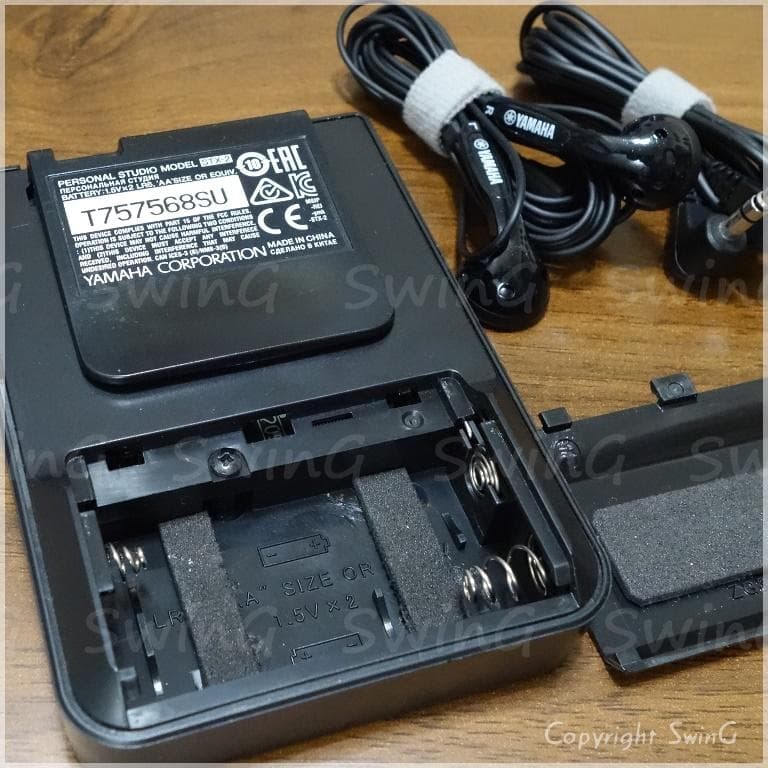 YAMAHA サイレントブラス SB7X [60]