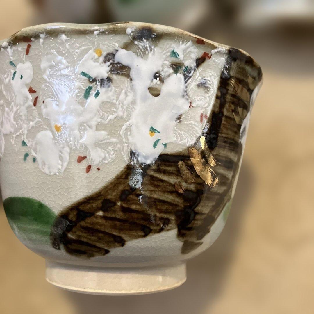 抹茶茶碗　清水焼　金彩　紅葉　茶道具