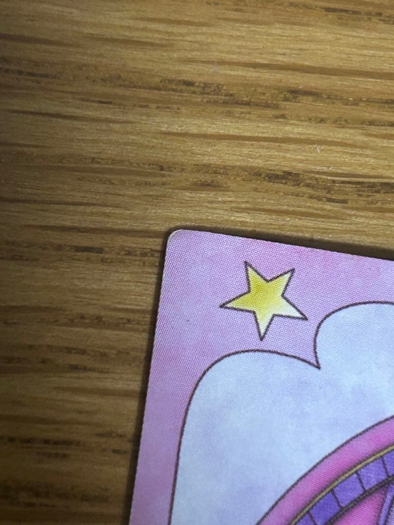 カードキャプターさくら　トレカ　079