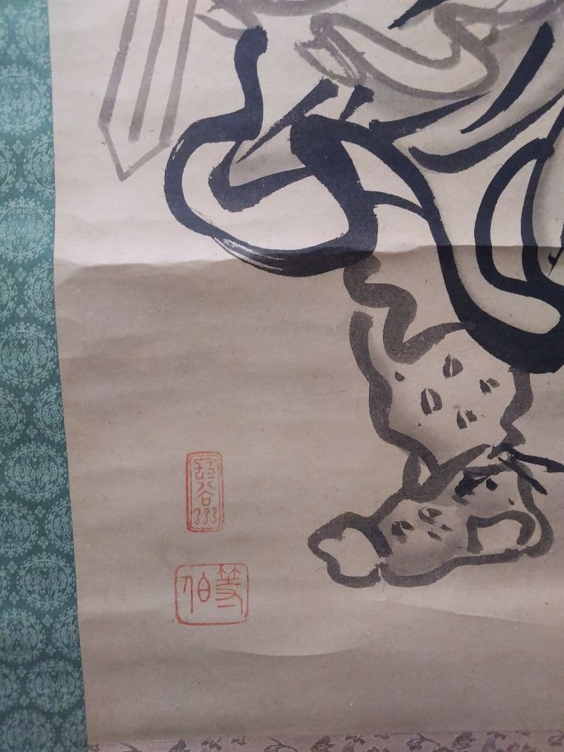 掛け軸水墨画 NO.5