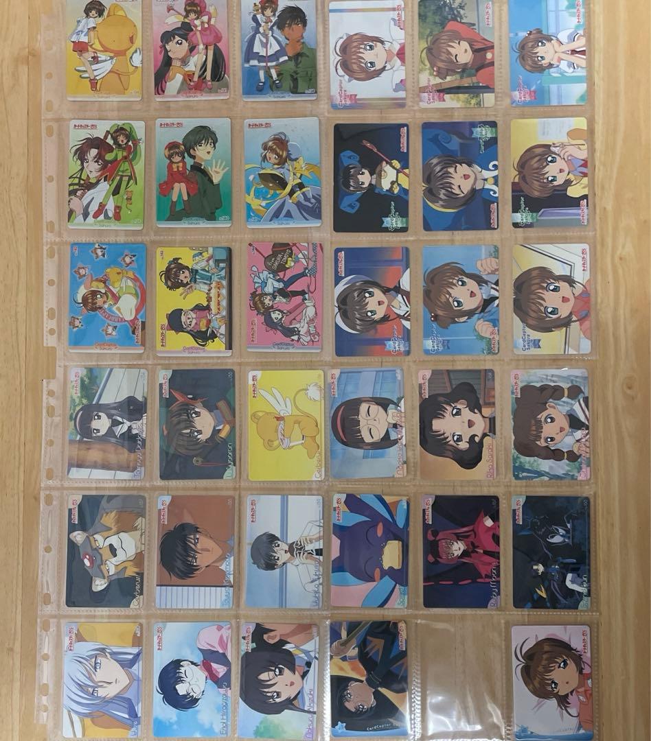 カードキャプターさくら　トレーディングカード