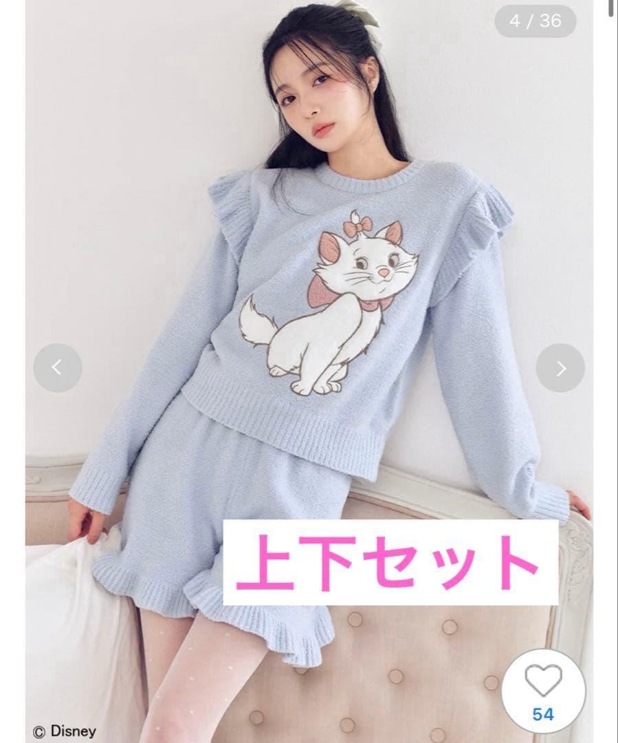 SNIDEL  マリーちゃん おしゃれキャット ディズニー 上下セット