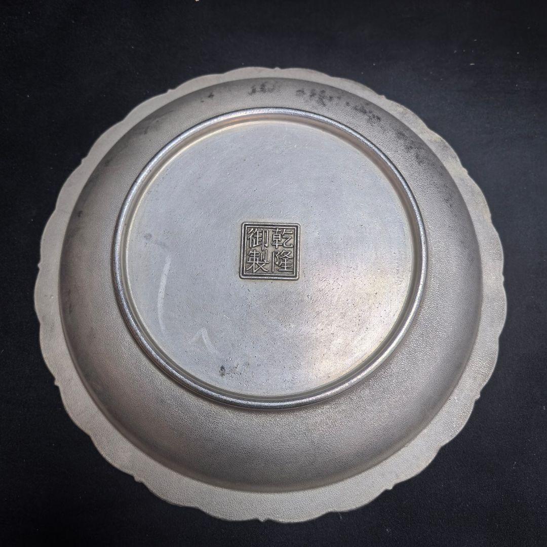 銅製 四大神獣銅盤 鎮宅 辟邪 開運 風水 招財 置物