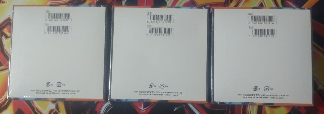 インフェルノX 3箱　シュリンク付き box　ポケモンカード