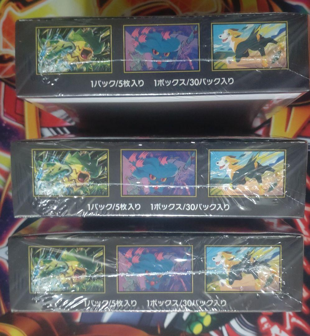 インフェルノX 3箱　シュリンク付き box　ポケモンカード
