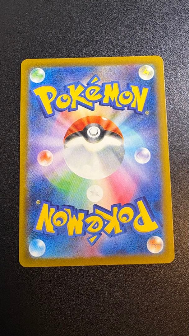 ロケット団のミュウツーex SAR [M2a 237/193]