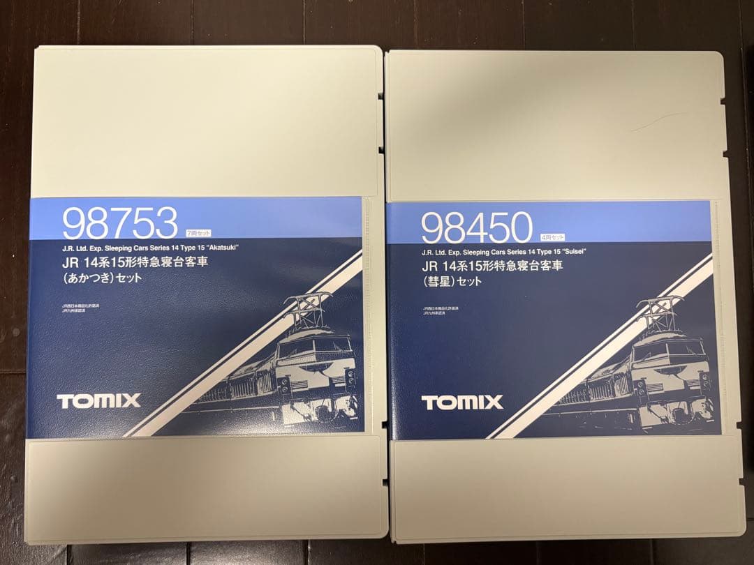 TOMIX EF66×2機＋「彗星」「あかつき」セット(TNカプラー換装済み)