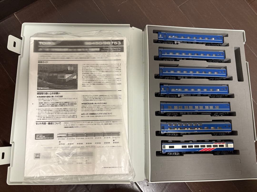 TOMIX EF66×2機＋「彗星」「あかつき」セット(TNカプラー換装済み)