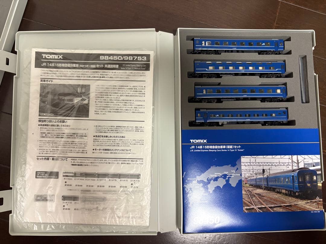 TOMIX EF66×2機＋「彗星」「あかつき」セット(TNカプラー換装済み)