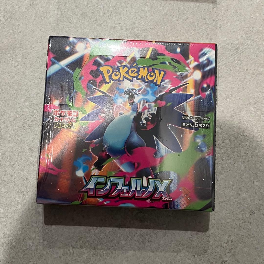 ポケモンカード インフェルノX 1ボックス　シュリンク付き