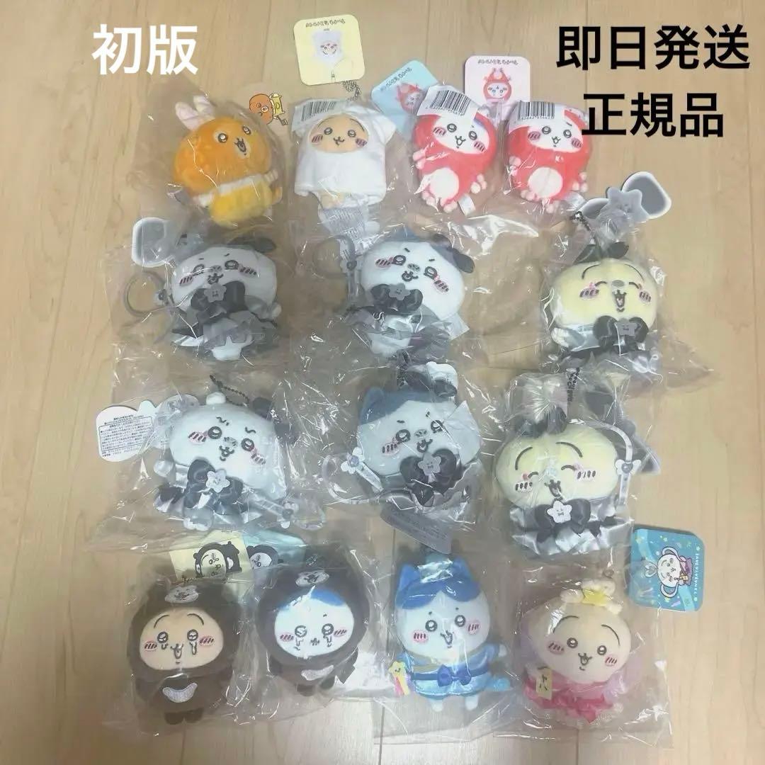 新品未開封　ちいかわ　まとめ売り　14点