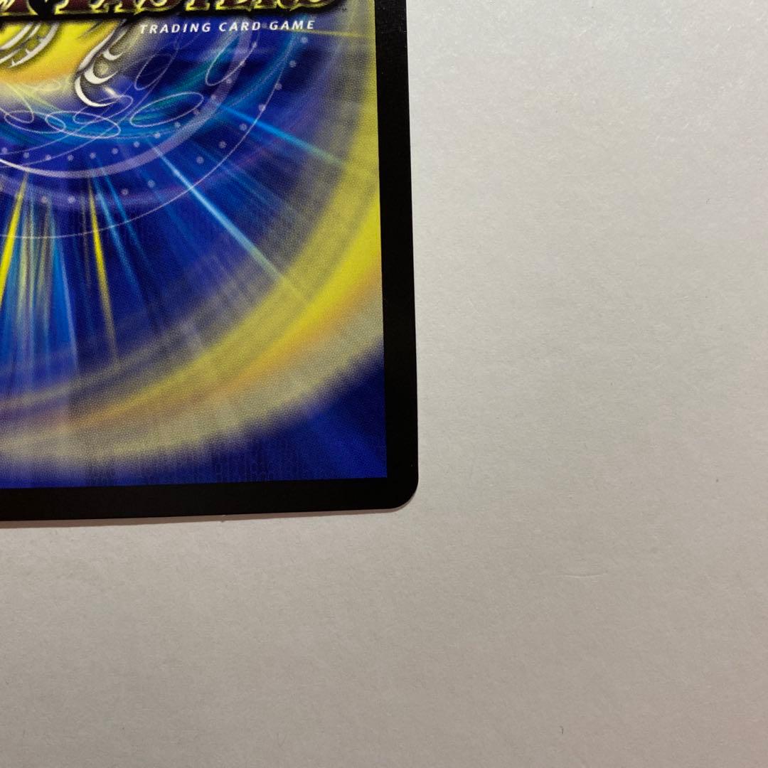 ア*ム様 一王ニ命三眼槍　パラドヴィナシューラ　金トレジャー