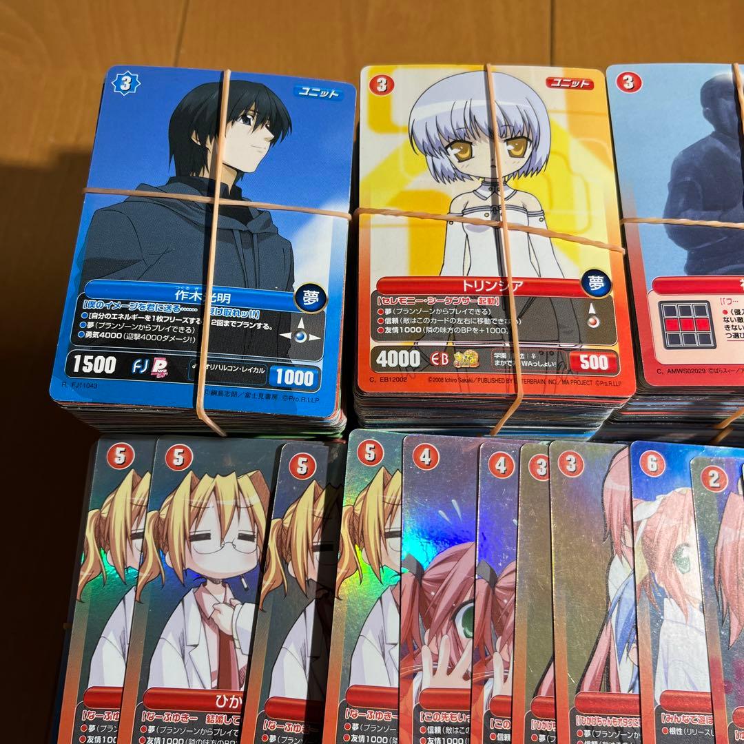 プロジェクトレヴォリューション　まとめ売り　2100枚超