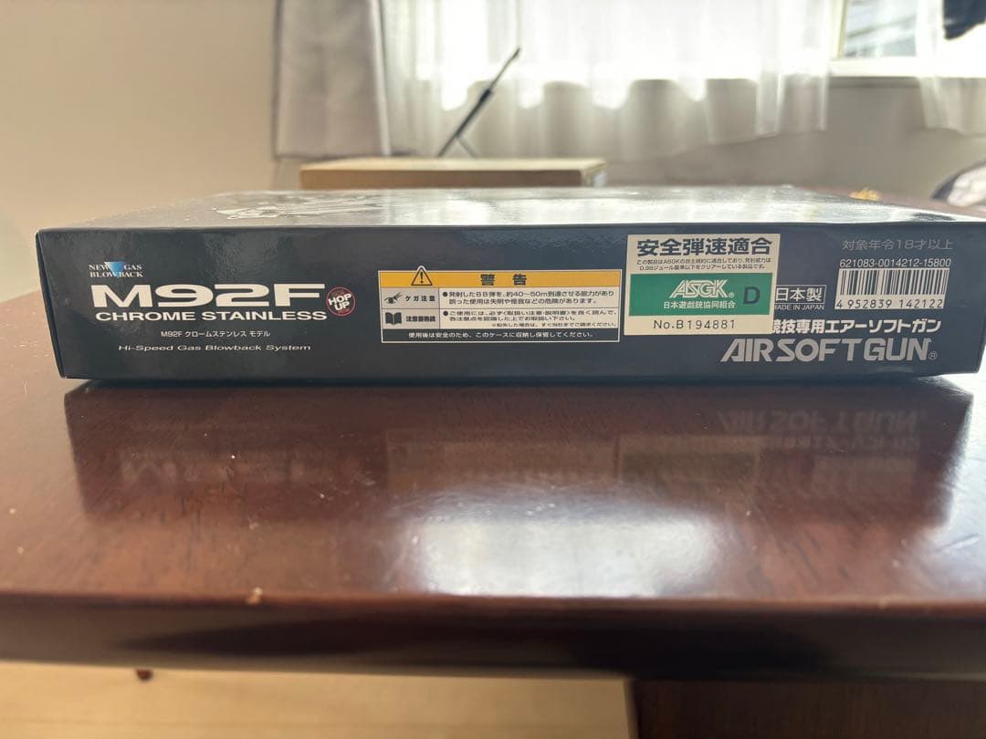 東京マルイ　M92Fステンレスモデル